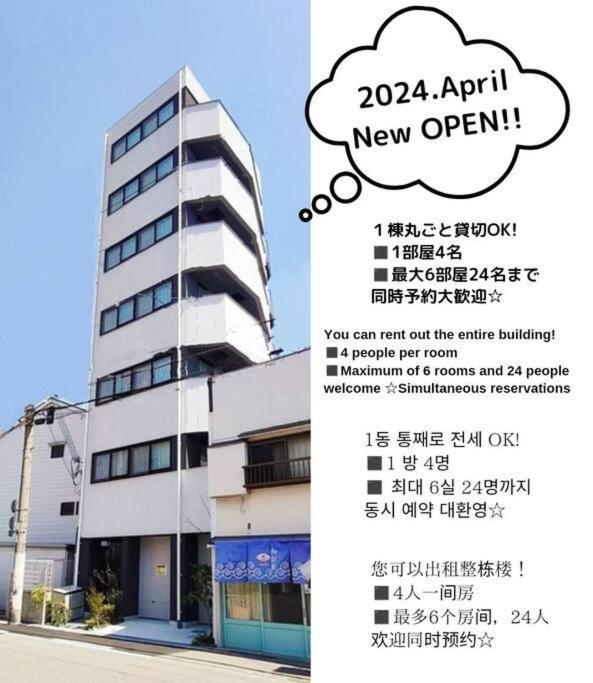 301,Open Sale,Residential Hotel Alex Osaka Exterior photo