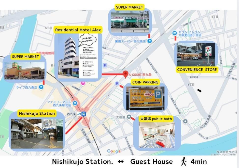 301,Open Sale,Residential Hotel Alex Osaka Exterior photo